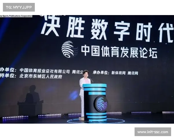 赛事运营方与赞助商携手推动体育营销合作共赢新模式